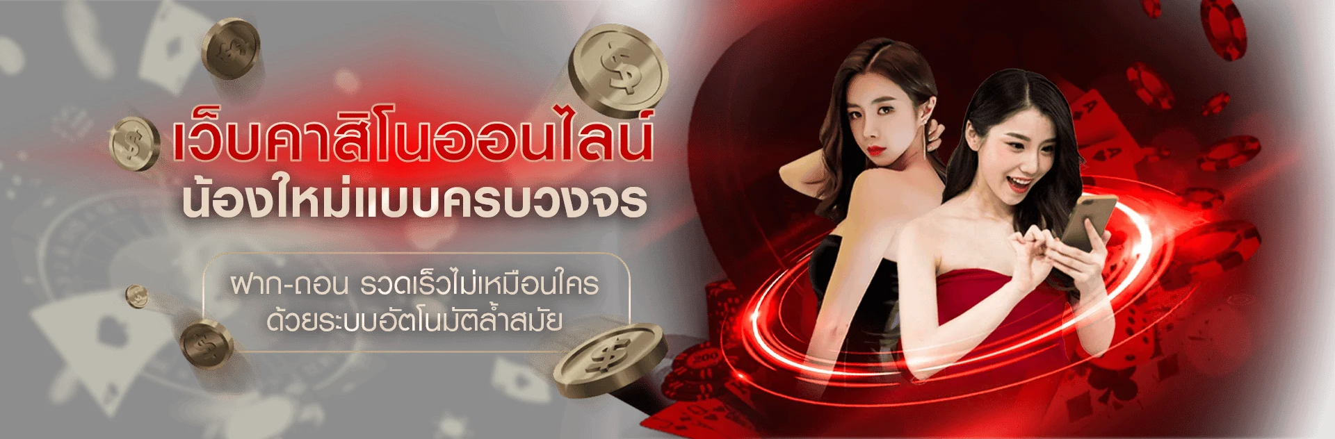 SB88 เว็บตรงสล็อตออนไลน์ ฝากถอนออโต้ไม่มีขั้นต่ำ